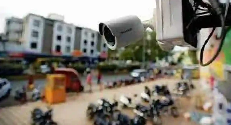 CCTV Camera : सरकारी कॅमेरे असूनही गुन्ह्याची उकल करण्यासाठी पोलिसांना का घ्यावी लागते खाजगी कॅमरांची मदत?