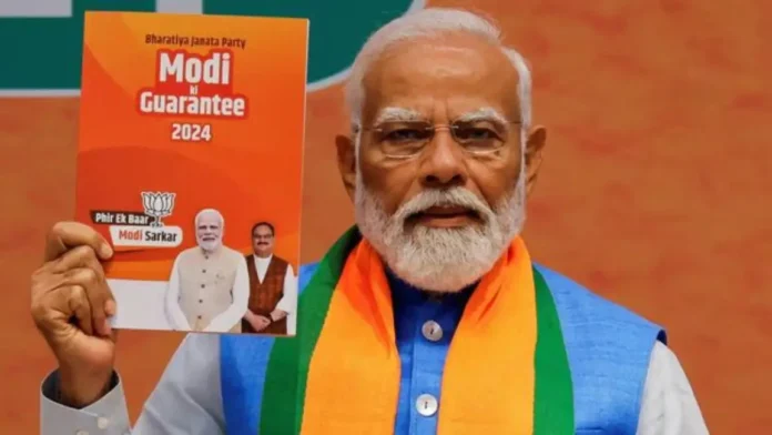 BJP Manifesto : भाजपचा जाहीरनामा प्रसिद्ध! पंतप्रधान मोदींनी केल्या १० मोठ्या घोषणा