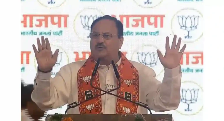 बेल आणि जेलमधील नेत्यांना घरी बसवा;  J P Nadda यांचे आवाहन