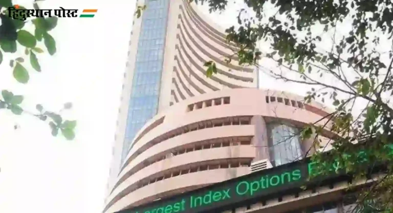 NSE, BSE Shut Today : मतदानासाठी राष्ट्रीय तसंच मुंबई शेअर बाजार सोमवारी बंद