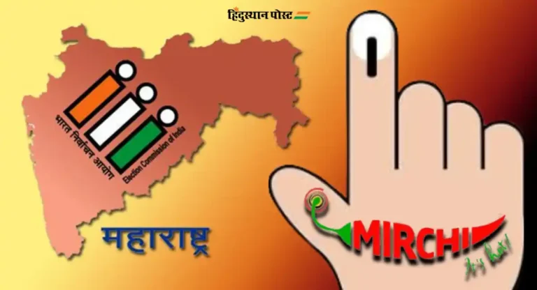 Voting Awareness: मतदानाच्या जनजागृतीसाठी ‘मुंबई रेडिओ’चा नवा उपक्रम 