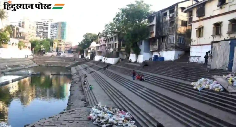 Banganga : मुंबईत प्रती वाराणसी; बाणगंगाच्या तटावर होणार गंगा आरती