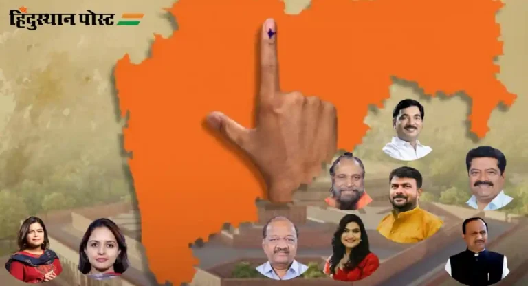 Lok Sabha Election 2024 : महाराष्ट्रातील नऊ खासदारांची तिकीटे कापली! पण का? काय होती त्या मागची कारणे? वाचा