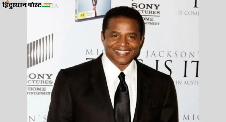 अमेरिकन गायक आणि गीतकार Jackie Jackson