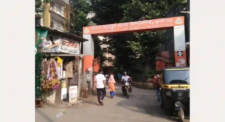 Kurla Bhabha Hospital : रुग्णाच्या नातेवाईकांकडून नर्सना शिवीगाळ, आता नेमणार अतिरिक्त सुरक्षा रक्षक