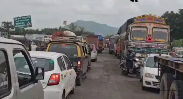 Mumbai-Goa Highway:मुंबई-गोवा महामार्गावर वाहनांच्या लांबच लांब रांगा, पोलीस प्रशासनाकडून वाहतूक कोंडी सोडवण्यासाठी प्रयत्न