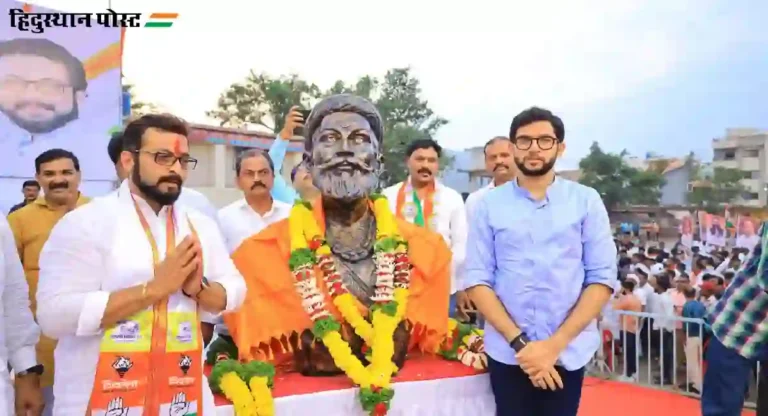 Shirur LS Constituency : शिरुरमध्ये उलटे वारे, ठाकरेंच्या नेतृत्वावर विश्वास नसलेल्या कोल्हेंचाच प्रचार करतात उद्धव आणि आदित्य