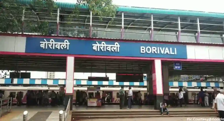 Borivali Railway Station : बोरिवली रेल्वे स्थानकाजवळील ‘या’ ठिकाणांना आवर्जून भेट द्या