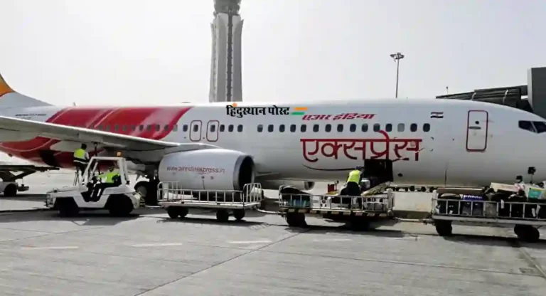 Pune Airport: दिल्लीला जाणारे एअर इंडियाचे विमान ट्रॅक्टर-ट्रॉलीला धडकले, विमान उड्डाण रद्द