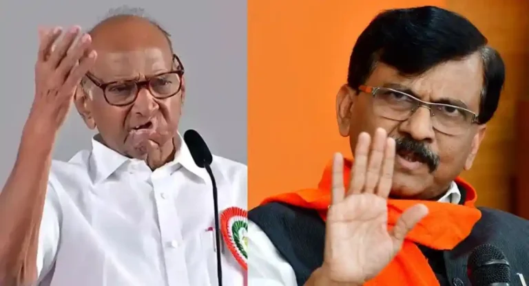 Sharad Pawar खोटं बोलत आहेत? संजय राऊत यांनीच खोडला पवारांचा दावा