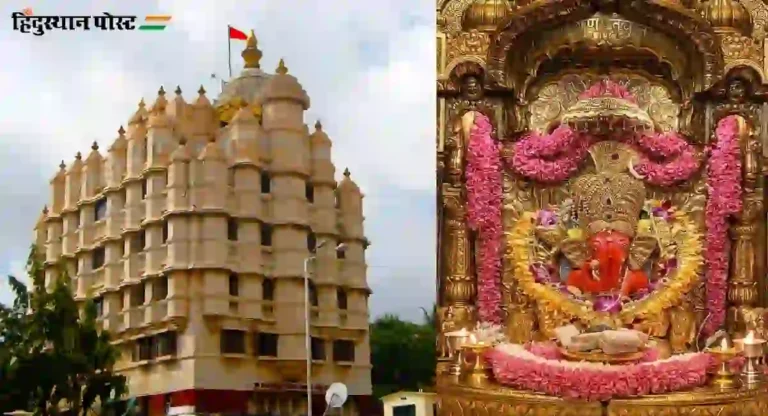 Siddhivinayak Mandir Mumbai : मुंबईतील सिद्धिविनायक मंदिराबाबत ८ अद्भुत गोष्टी!