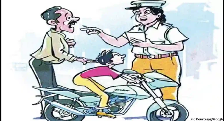 Traffic Police : अल्पवयीन मुलांच्या हाती वाहन द्याल तर तुरुंगात जाल