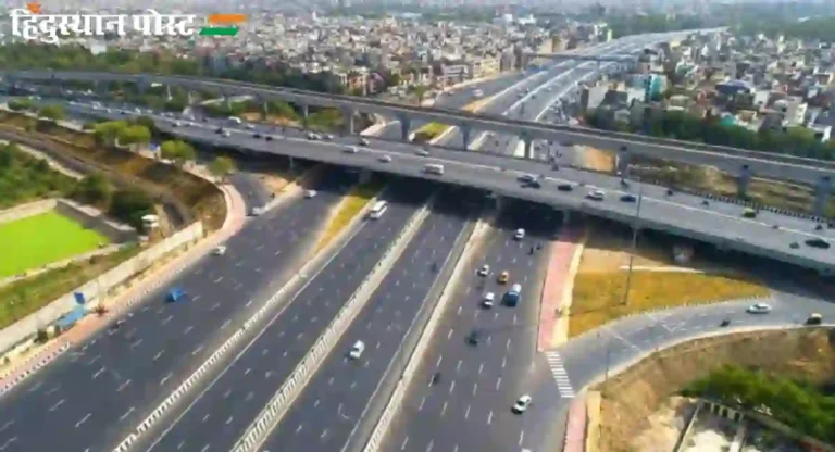 Super Expressway : देशात तयार होणार ‘सुपर एक्स्प्रेस-वे’