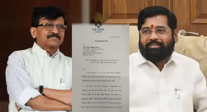 ३ दिवसांत माफी मागा...; CM Eknath Shinde यांची Sanjay Raut यांना नोटीस