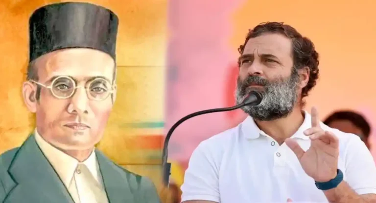 Veer Savarkar यांच्याविषयीचे वक्तव्य भोवले; Rahul Gandhi ना न्यायालयासमोर हजर रहाण्याचे आदेश