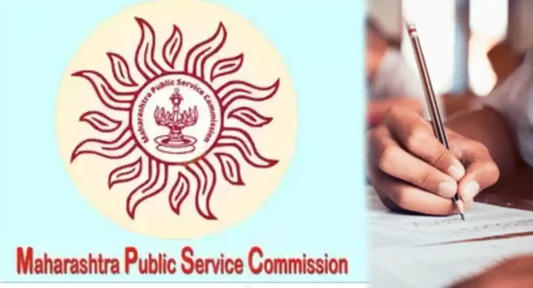 Mpsc Exam Date : राज्यसेवेची पूर्व परीक्षा पुढे ढकलली; आर्थिक मागासवर्गियांना OBC प्रवर्गातून अर्ज करण्यासाठी मुदतवाढ