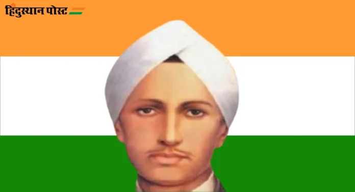 Kartar Singh : एकोणीसाव्या वर्षी फासावर चढणारे महान क्रांतिकारक कर्तार सिंह