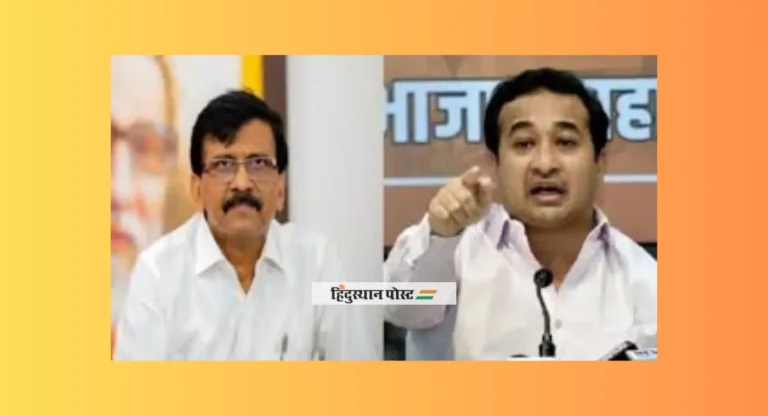 आमदार Nitesh Rane यांचा राऊतांवर पलटवार; उद्धव ठाकरेंना ब्लॅकमेल केल्याचाही आरोप