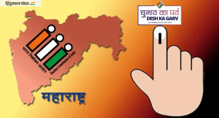 Lok Sabha Election 2024: मुंबईत २० मे मतदानाच्या दिवशी कामगार अधिकारी-कर्मचाऱ्यांना भरपगारी सुट्टी