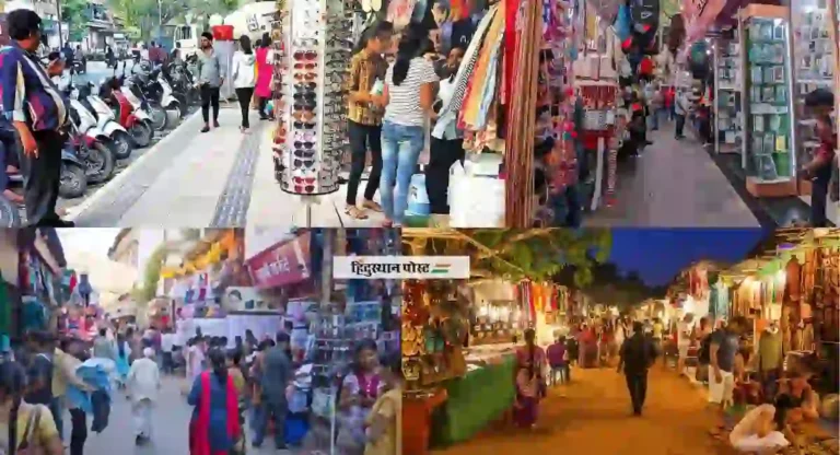 Fashion Street Pune: पुण्यातील स्ट्रीट शॉपिंगसाठी सर्वोत्तम ठिकाणे