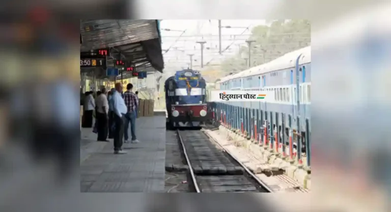 Vizag Railway Station: विझांग म्हणजेच आताचे विशाखापट्टणम रेल्वे स्थानकाबाबत जाणून घेऊयात काही रंजक गोष्टी  