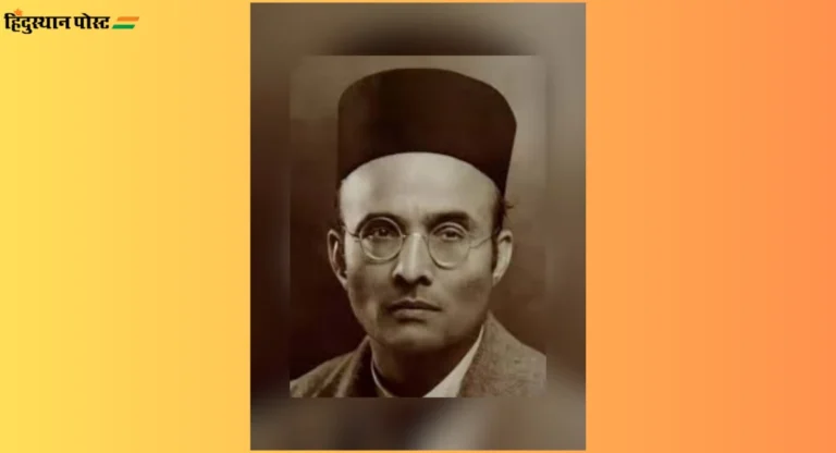 Veer Savarkar: हिंदुत्वाचे भवितव्य…