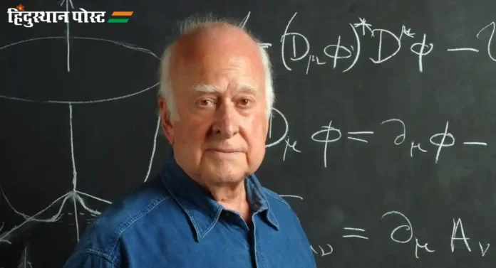 ब्रिटिश थिऑरिकल भौतिकशास्त्रज्ञ Peter Higgs