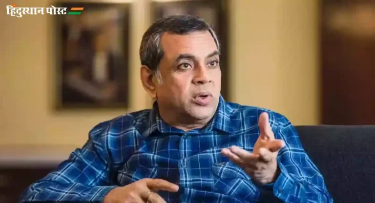 “ये बाबुराव का स्टाईल है” असं म्हणणार्‍या Paresh Rawal यांचा आज वाढदिवस. वाचा ही खास माहिती