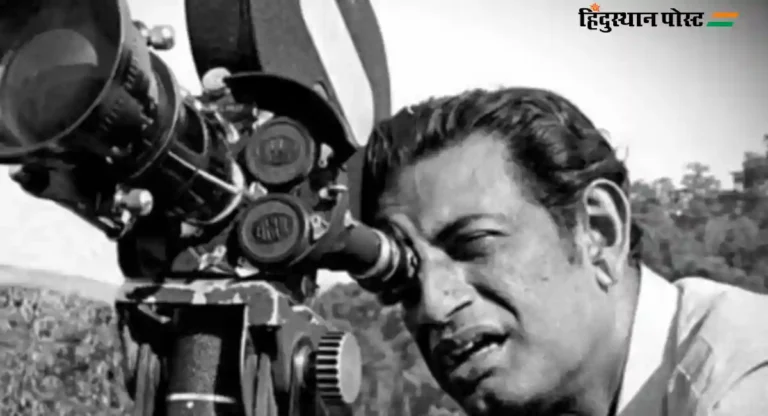 महान भारतीय दिग्दर्शक – Satyajit Ray