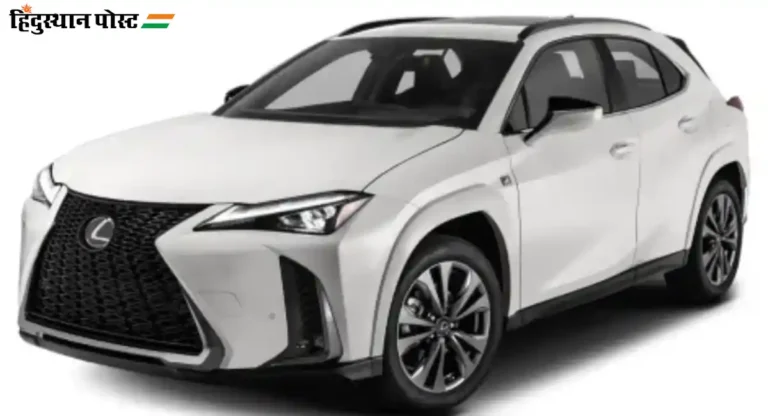 Lexus UX : मर्सिडिजला टक्कर देणारी लेक्सस कंपनीची ही हायब्रीड एसयुव्ही पाहिलीत का? 