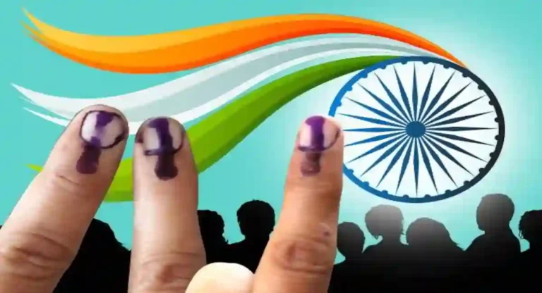 Lok Sabha Election : तिसऱ्या टप्प्यातील प्रचाराच्या तोफा थंडावल्या; आता प्रतीक्षा मतदानाची