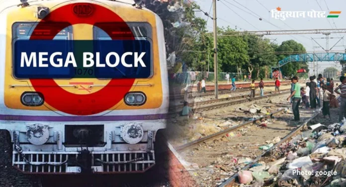 Mega Block News Mumbai : मुंबईत 63 तासांच्या 'मेगाब्लॉक'ला विरोध, शिवसेनेने मुख्यमंत्र्यांकडे मागितली सार्वजनिक सुट्टी