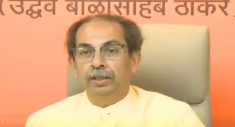 निवडणूक आयोगाकडून मतदारांची अडवणूक हा मोदी सरकारचा डाव; Uddhav Thackeray यांचा आरोप