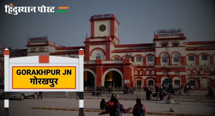 Gorakhpur Railway Station: गोरखपूरला जाताय? 'या' ठिकाणांना अवश्य भेट द्या