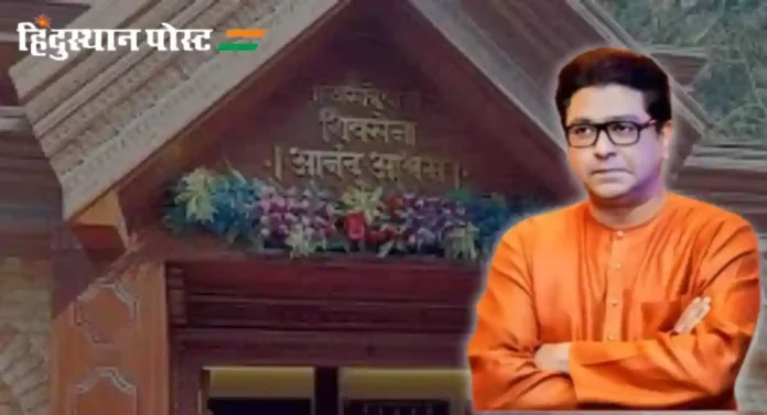 Raj Thackeray: शिवसेना सोडल्यानंतर राज ठाकरे पहिल्यांदाच आनंद आश्रमात जाणार!