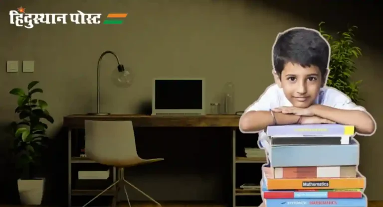 Study Table For Kids: लहान मुलांसाठी अभ्यास टेबल कसे सेट कराल?