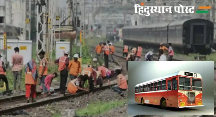 Mumbai Local Train: वीकेंडला 'मेगा हाल'! जम्बो ब्लॉकमुळे बेस्ट प्रशासनाकडून कोणत्या भागांमध्ये अतिरिक्त बसेसची व्यवस्था?