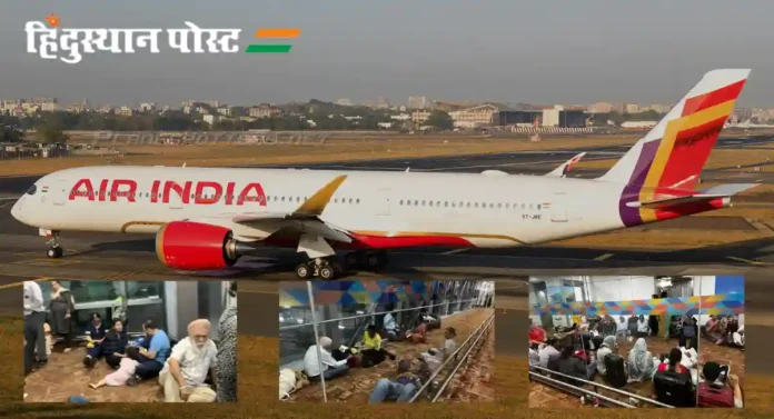 Air India: एअर इंडियाचा हलगर्जीपणा! एसी बंद झाल्यामुळे अनेक प्रवासी बेशुद्ध