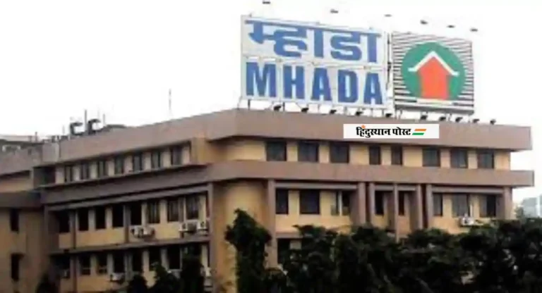 Mhada Lottery 2024 : सर्वसामन्यांसाठी खुशखबर! कोकण आणि पुणे मंडळाच्या 18,920 घरांच्या विक्रीची प्रक्रिया सुरु 