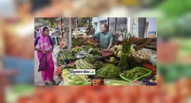 Vegetable Prices high; भाज्यांचे भाव कडाडले… फरसबी, वाटाणासह दोडका १६० रुपये किलो!