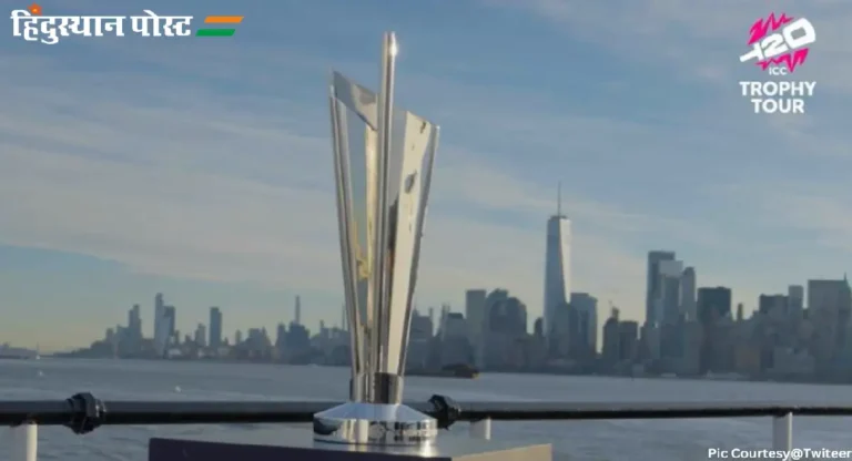 T20 World Cup 2024 : टी-२० विश्वचषकाची बक्षिसाची विक्रमी रक्कम, जाणून घ्या विजेता संघ किती डॉलर घरी नेणार?