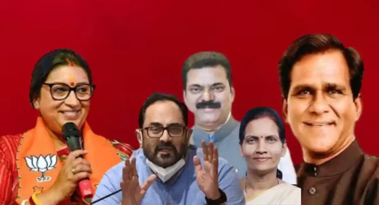 Lok Sabha Election Result 2024: भाजपाच्या ‘या’ दिग्गज नेत्यांना दे धक्का!