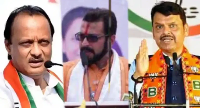 Amol Kolhe यांनी पोस्ट केला व्हिडिओ; Ajit Pawar आणि Devendra Fadnavis यांची खिल्ली