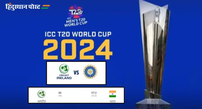 T20 WC, Ind vs Ire : भारताचा आयर्लंडवर दणक्यात विजय, रोहितच्या दुखापतीची चिंता 