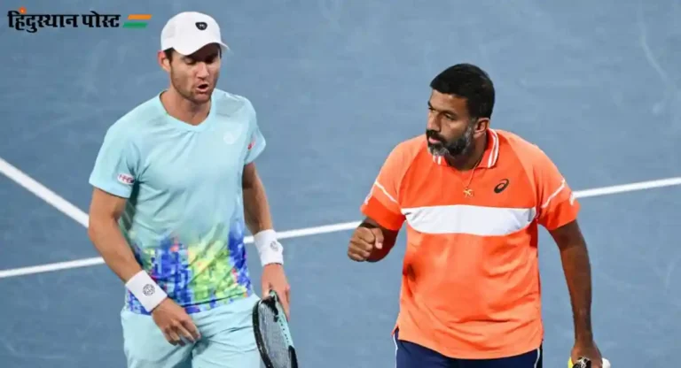 Rohan Bopanna, French Open 2024 : भारताचा रोहन बोपान्ना फ्रेंच ओपन दुहेरीत उपान्त्य फेरीत 