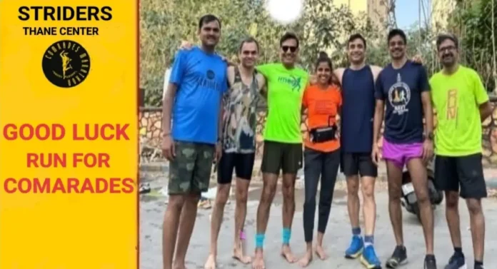 ठाण्यातील धावपटूंची धाव साऊथ आफ्रिकेपर्यंत; 90 किलोमीटर Ultra Marathon मध्ये घेणार सहभाग