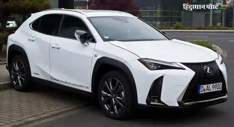 Lexus UX : मर्सिडिजला टक्कर देणारी लेक्सस कंपनीची ही हायब्रीड एसयुव्ही पाहिलीत का? 