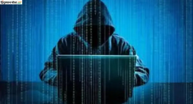 Cyber ​​Crime: नाशिकमध्ये सायबर भामट्यांनी पोलिसाचेच बँक खाते केले रिकामे