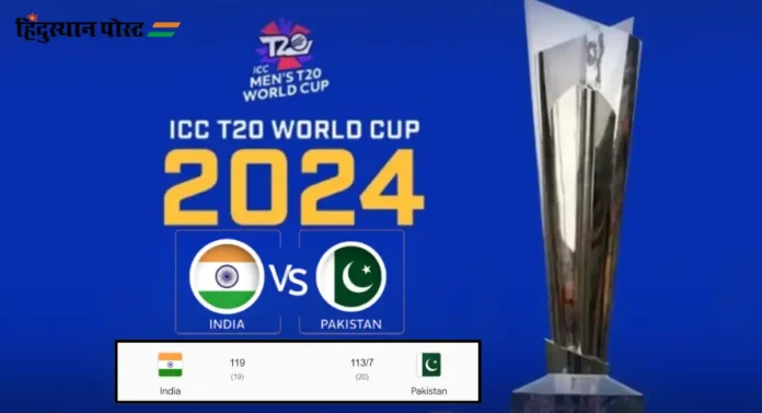 T20 World Cup, Ind vs Pak : बुमराची जादूई ४ षटकं, भारताची पाकिस्तानवर पुन्हा मात 