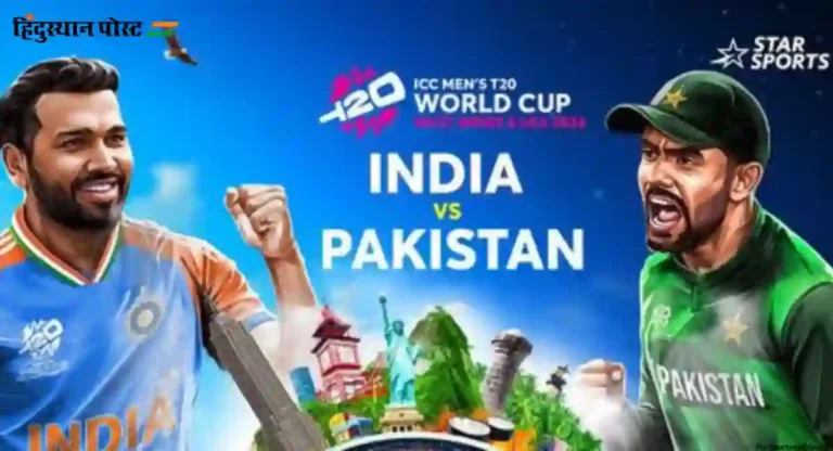 T20 World Cup, Ind vs Pak : पाक चाहता जो ट्रॅक्टर विकून सामन्यासाठी आला होता…